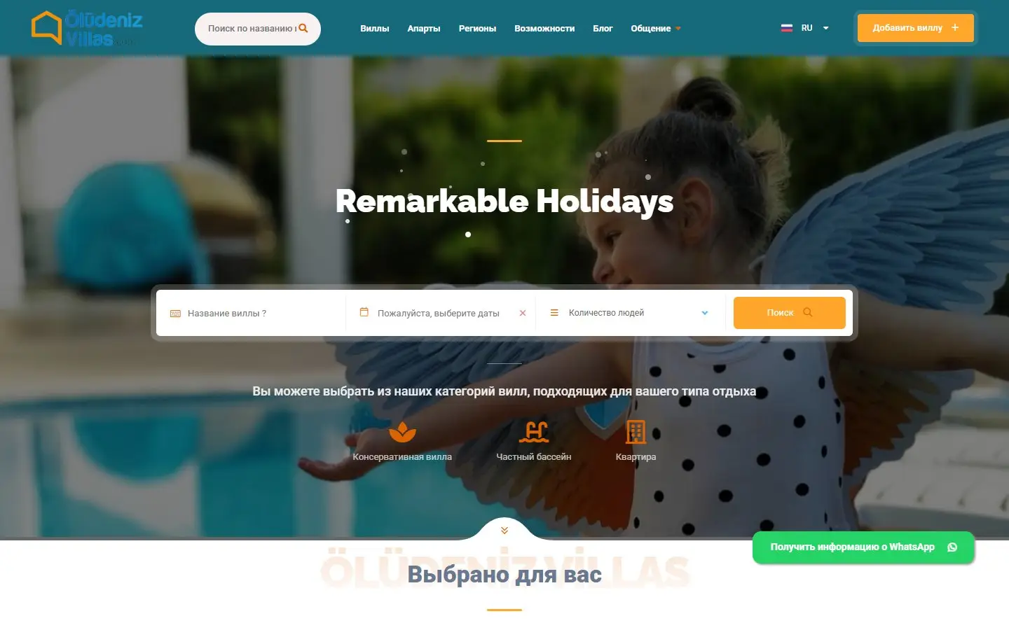 Ölüdeniz Villas web sitesi