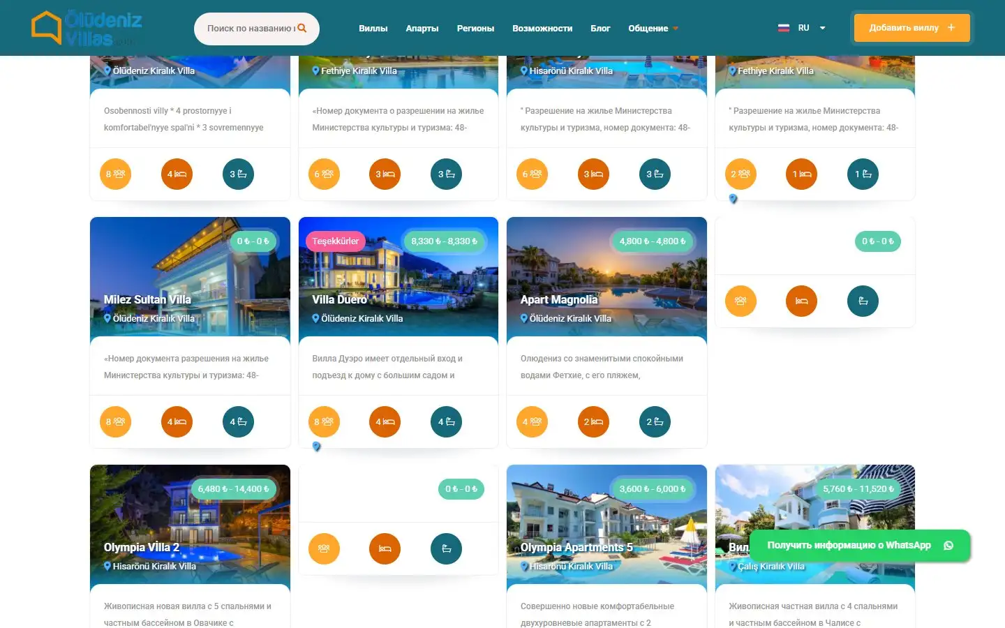 Ölüdeniz Villas ekran görüntüsü 3